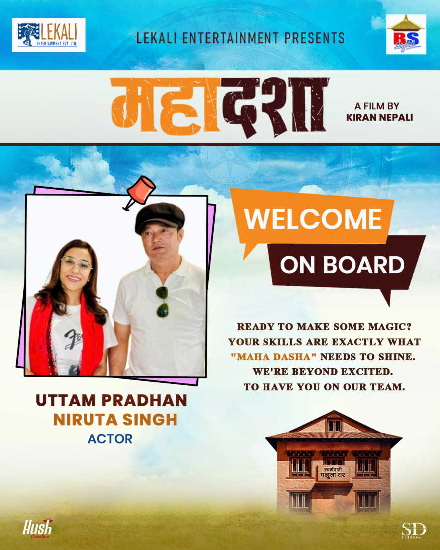 ‘महादशा’ मा निरुता सिंह र उत्तम प्रधान अनुबन्धित